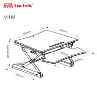 [精选]乐歌(Loctek)M1M站立办公升降台 加宽型890*590mm 高度调节范围为15-50CM 颜色随机