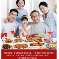 紫燕百味鸡 紫燕贺之宴礼盒