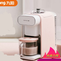 九阳(Joyoung) 破壁豆浆机DJ06R-Kmini (红)