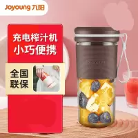 九阳(Joyoung)随身果汁机L3-C86(咖）