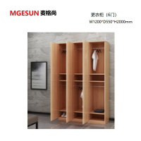 麦格尚 衣柜MGS-YG-YL037S 简约大衣柜 现代简约衣橱 6门 木质更衣柜子1200*550*2000mm