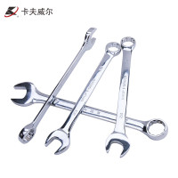 卡夫威尔 精品两用扳手汽修机修扳手 梅花开口两用扳手 WR4002C12