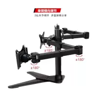 [精选]乐歌(Loctek)D2T 三屏电脑显示器支架 多屏拼接架旋转支架 无需安装