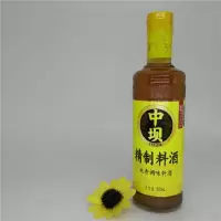中坝精制纯香料酒500ml