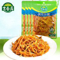 吉香居黄花什锦106g*5