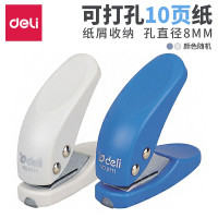 得力 单孔015打孔器(2个装）