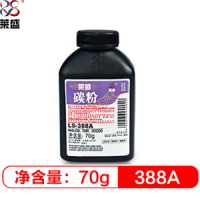 莱盛388A黑色瓶装碳粉 适用HP P1007/1108/1505/1606/M1522/1136/1122(5个装)