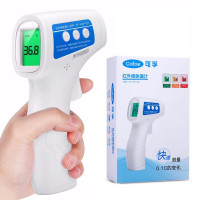 可孚 红外线额温体温枪