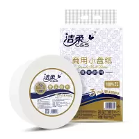 洁柔 三层小盘纸 700克*12卷装