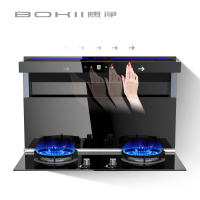 博净(bokii) 博净 JC-820-D-1分体式集成灶 下排式油烟机 自动清洗家用无烟灶 烟灶套装(体感款) 液化气