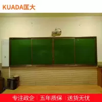 匡大 绿板 画架黑板教学用绿板多媒体教学系统KDT022