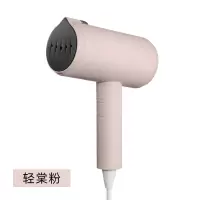 科西H1手持挂烫机 轻棠粉