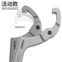 卡夫威尔 月牙扳手月牙扳手勾头扳手圆螺母水表盖钩形摩托车减震器调节扳手 WR2859H