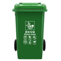 萃姿尔(TRESOR)240L带轮分类垃圾桶绿色(厨余垃圾)