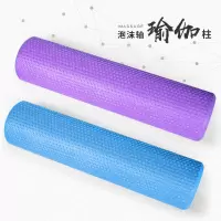 劳拉之星泡沫轴狼牙棒按摩滚轴(团单专用)