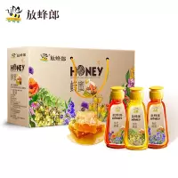 首粮(SHOULIANG)放蜂郎蜂蜜405g*3瓶礼盒装