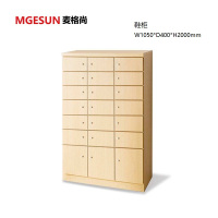 麦格尚 鞋柜MGS-XG-YL038S 现代简约鞋柜 多层置物架 大容量防尘收纳鞋架子1050*400*2000