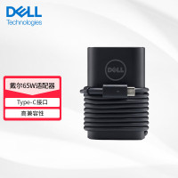 戴尔(DELL) 65W Type-C口 (20V 3.25A)笔记本电源适配器 原装笔记本电源适配器充电器电源线