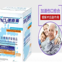 速愈素德国进口impact套装手术化疗后恢复营养品 4盒装