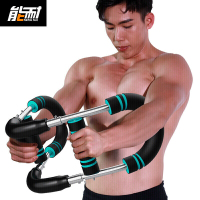 能耐NN1705-01臂力器男可调节臂力棒多功能套装练胸肌训练健身器材液压臂力器 （团单专用）