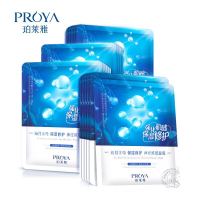 海月水母保湿修护10010915