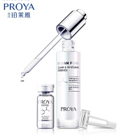 烟酰胺雪肌精华液套装