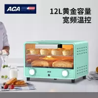 ACA 电烤箱ALY-12KX13J