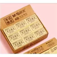 晨光(M&G)MF6305米菲4B橡皮擦 (30块/盒)