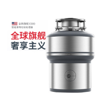 食物垃圾处理器 InSinkErator Model E300