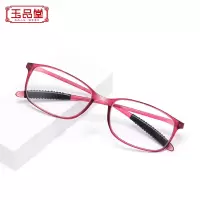 玉品堂 耐磨老花镜超轻TR大框架 老光老花眼镜男女通用