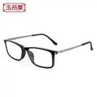 玉品堂日本进口原材料镜片 防蓝光老花镜男 TR超轻花镜女 老花眼 老光眼镜 男 老年眼镜