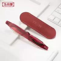 玉品堂 防蓝光老花镜男旋转折叠老花眼镜女老光眼镜老年人花镜