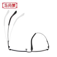 玉品堂 防蓝光渐进多焦点老花镜男远近两用 老光眼镜 智能老花眼镜 男 老年花镜