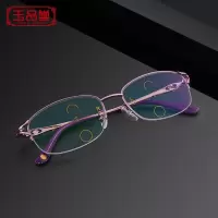 玉品堂 老花镜女 远近两用 高清镀膜变焦老花眼镜 显年轻气质款可戴着走路