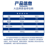 中粮 550g可益康高钙蛋白粉 单桶装