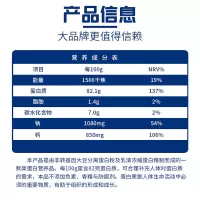 中粮 550g可益康高钙蛋白粉 单桶装