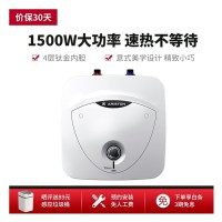 阿里斯顿(ARISTON)6升小厨宝1500W速热厨房卫生间储水式电热水器台下安装(上出水)AN6BE1.5