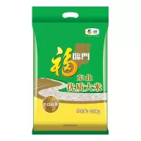 福临门 2.5kg东北优质大米 18.4元/袋 一箱8袋 大批量销售