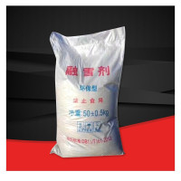 工业盐 海盐 融雪剂 50KG/袋
