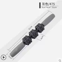 速新肌肉按摩棒筋膜放松神器擀小腿瘦腿美腿夹狼牙棒齿轮滚轴瑜伽