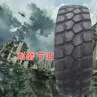朝阳 225-60R17