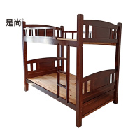 是尚 实木上下床 双层床 高低床 海棠色1000*2000