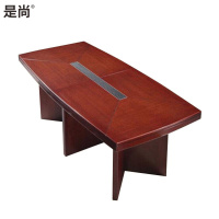 是尚会议桌 长桌贴实木皮 会议台 洽谈桌 接待 板式会议桌