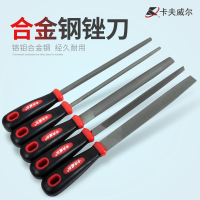 卡夫威尔 中齿扁锉手动工具五金工具维修工具 FC0009B
