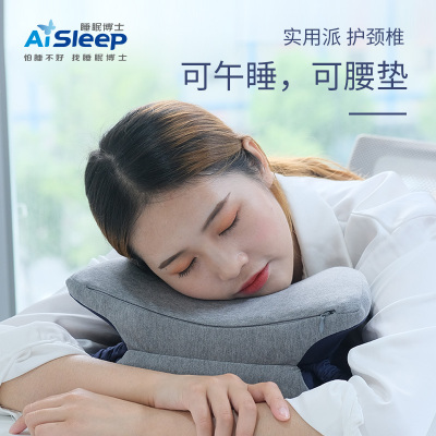 睡眠博士(AiSleep) 午睡枕腰靠二合一抱枕 学生办公族午睡神器安稳睡眠抱枕 靠垫一体