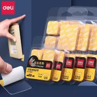 得力 双面胶40个装