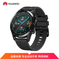 华为(HUAWEI) HUAWEI WATCH GT2 46mm 曜石黑 运动智能手表