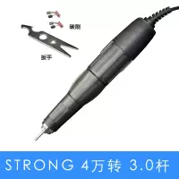 204牙机打磨机小型雕刻机器翡翠玉雕工具电子玉石雕刻机世新 STRONG204