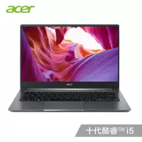 宏碁笔记本 宏碁新蜂鸟 SF314-510G-517A,i5-1135g7/16G/512G/4G显卡/wi