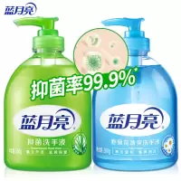 蓝月亮洗手液 500g芦荟+500g 野菊花优惠装